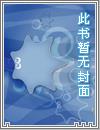 重生相府嫡妃