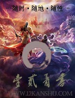 透视神医兵王
