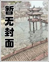 龙潜花都沈浪苏若雪